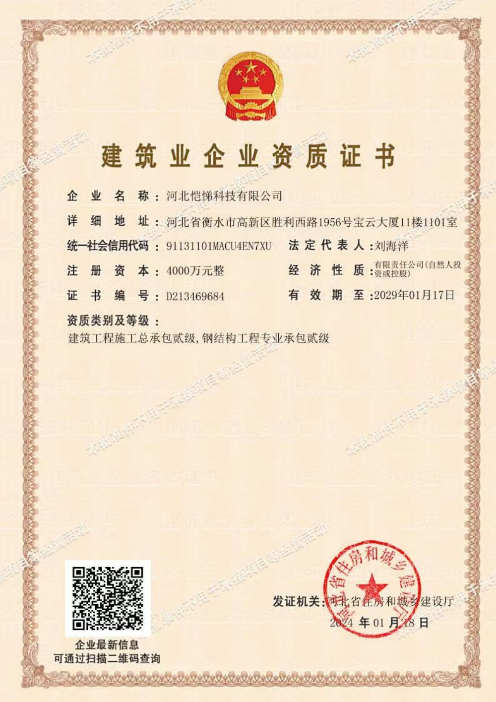 ����ҵ��ҵ����֤��