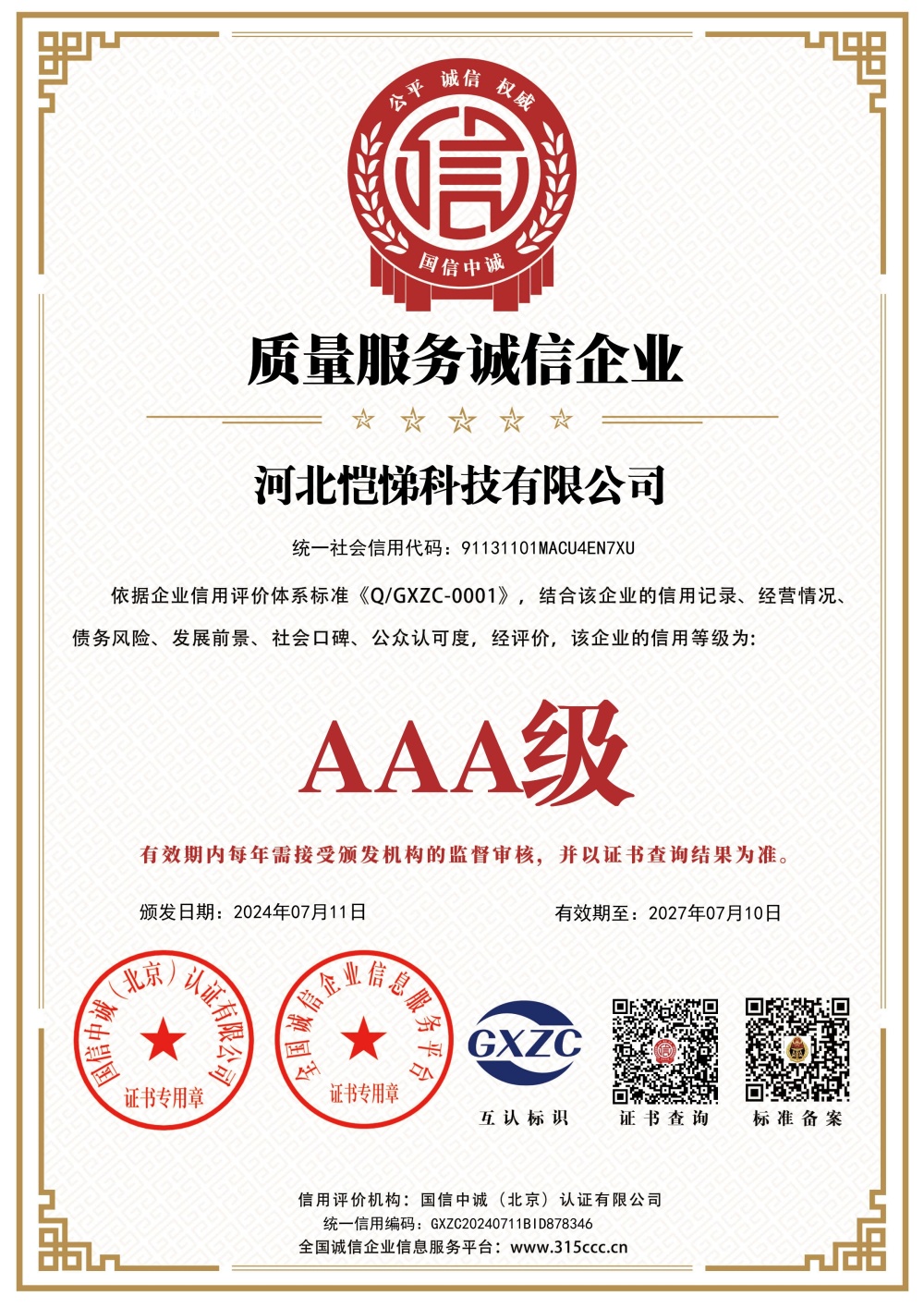 �������������ҵ